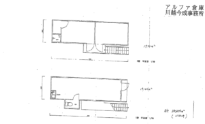 越市今成2-40-5 アルファ倉庫川越今成Ｂ棟