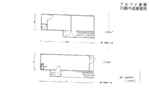 越市今成2-40-5 アルファ倉庫川越今成Ａ棟