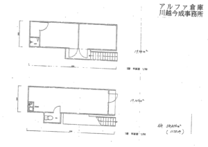 越市今成2-40-5 アルファ倉庫川越今成Ｃ棟