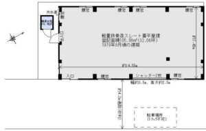 相模原市緑区田名2251-2 八木倉庫