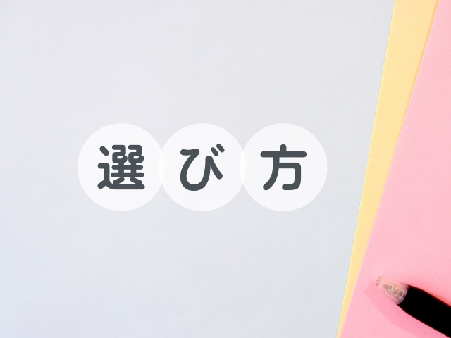 物流倉庫の選び方とは？代表的な倉庫の種類も解説！のサムネイル