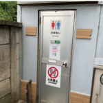 八千代市大和田新田860 八千代緑が丘貸倉庫