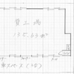 葛飾区白鳥4丁目 白鳥4丁目貸工場