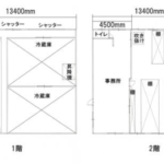 三郷市高州1-385-5 三郷冷蔵庫の画像