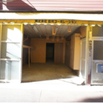 台東区入谷2-22-9 入谷２丁目貸倉庫
