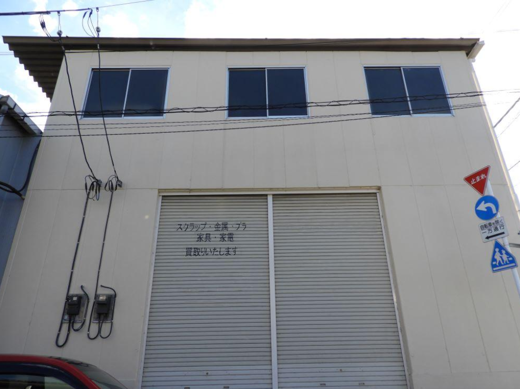 足立区六木1-18-18 江藤倉庫