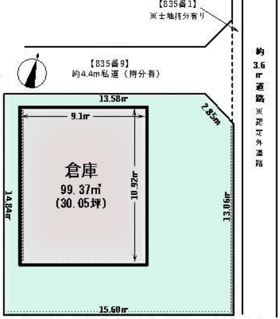 四街道市大日835-10 四街道貸倉庫