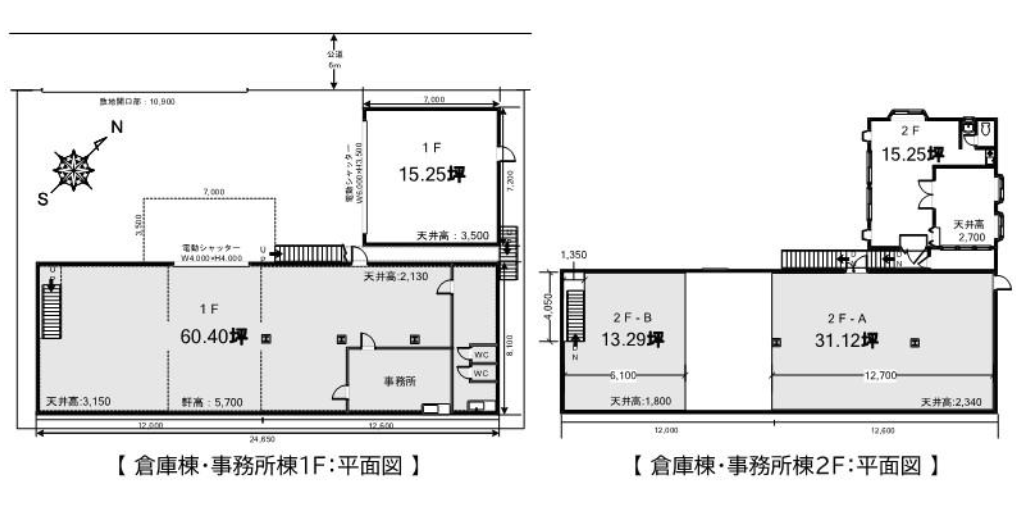 相模原市緑区田名2581-19 相模－６７号の画像