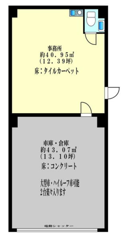 中野区弥生町3-34 ＴＫビルの画像