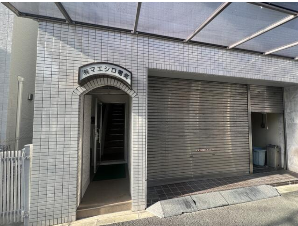 横浜市鶴見区潮田町４丁目 マエシロ電気ビル