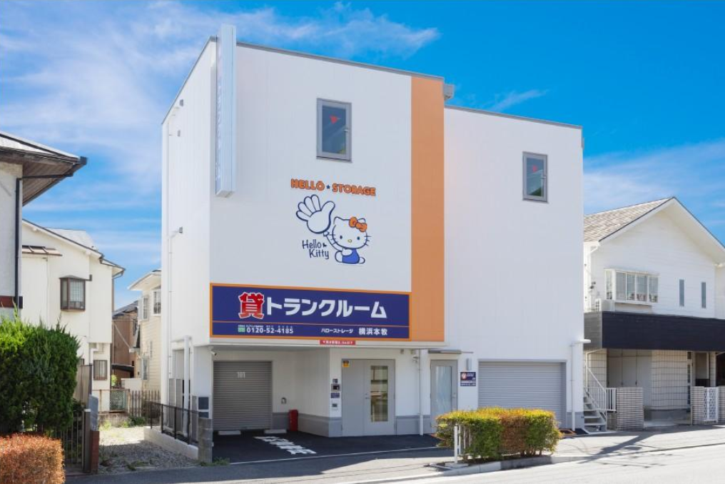 横浜市中区本牧原25-7 ハローストレージ横浜本牧１階の画像