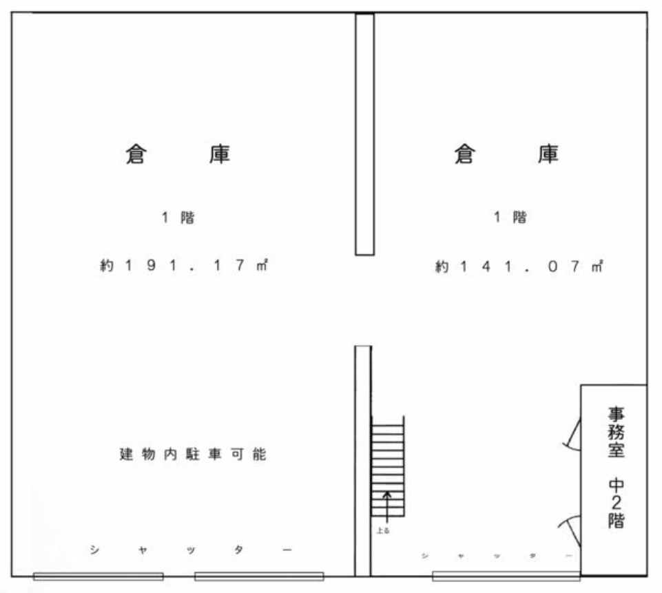 入間郡越生町大字黒岩299-1 越生倉庫の画像