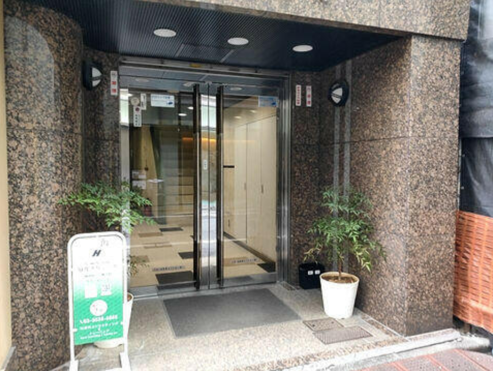 中央区京橋2-6-6 藤木ビル6階