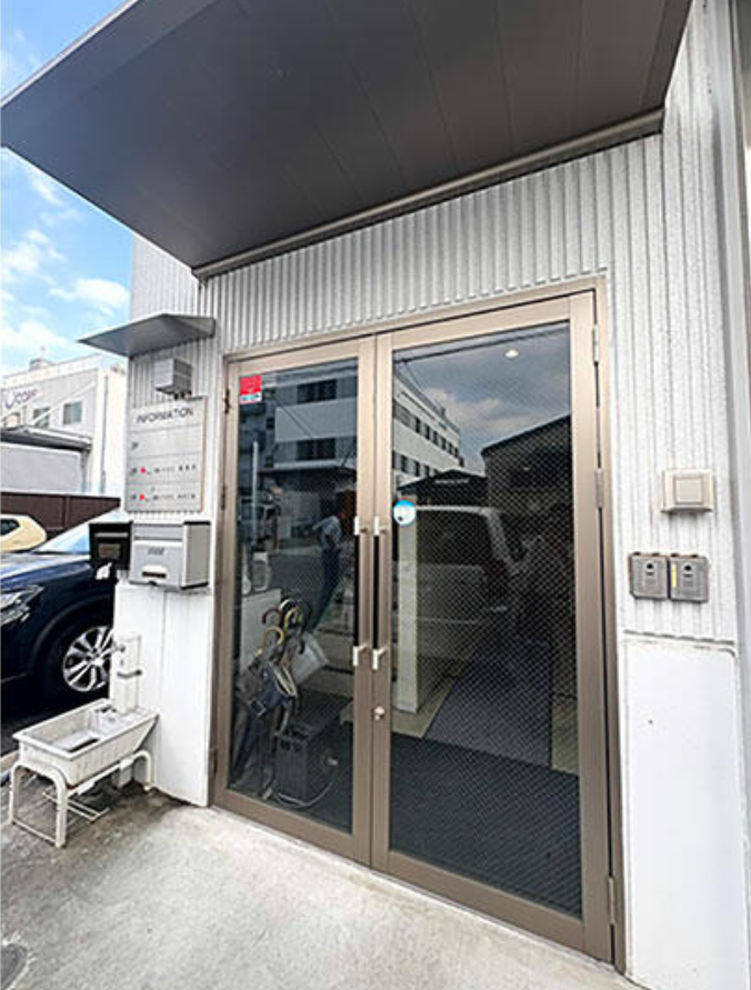 横浜市港北区新羽町861-2 ナガラビル