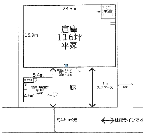 さいたま市南区松本4-20-1 西浦和貸倉庫の画像