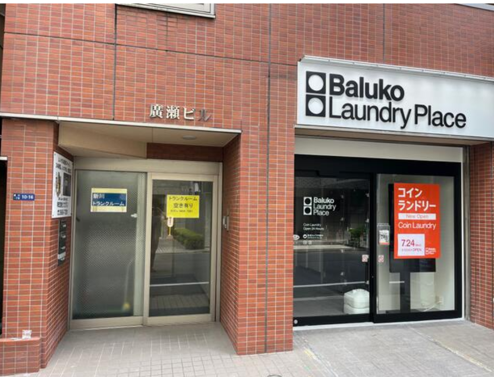 中央区新川1-10-16 廣瀬ビルの画像