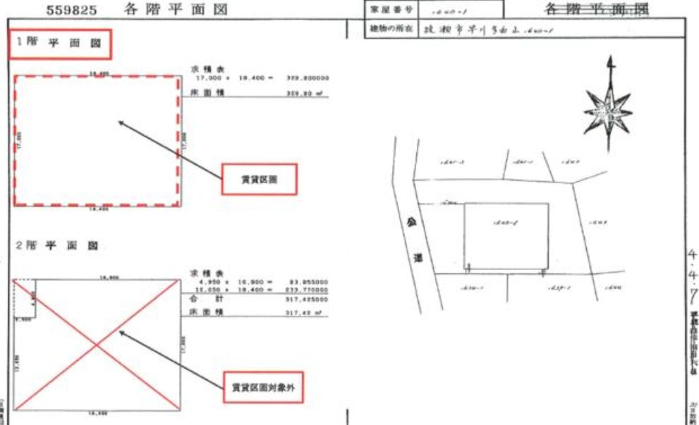 綾瀬市早川1640 綾瀬市早川工場の画像