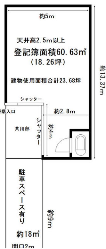 豊島区南大塚3-42-3 第二大長ビルの画像