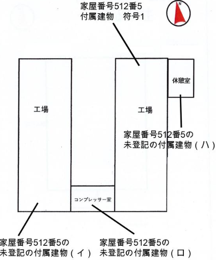 東金市山田字下谷川512-5 東金売倉庫