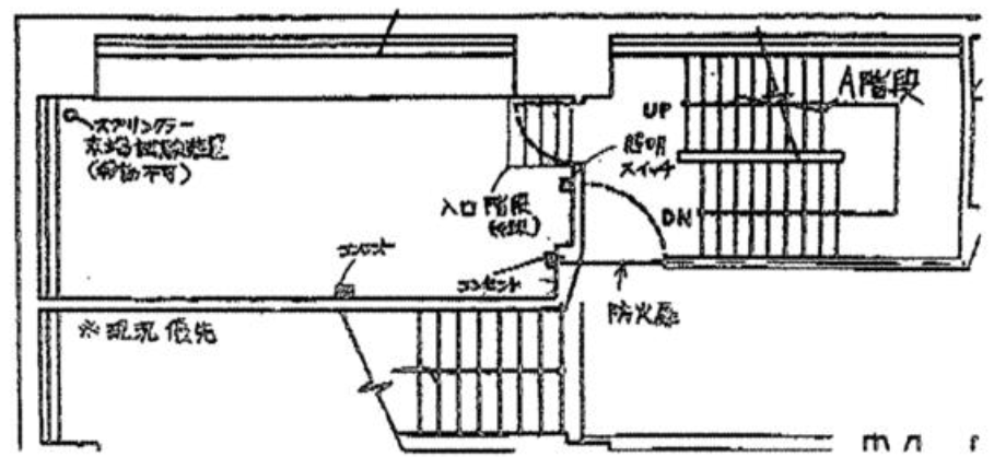 千代田区一ツ橋2-6 日本教育会館の画像