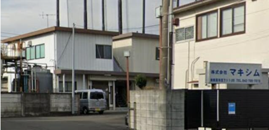 相模原市中央区宮下1-1-20 相模原売工場の画像