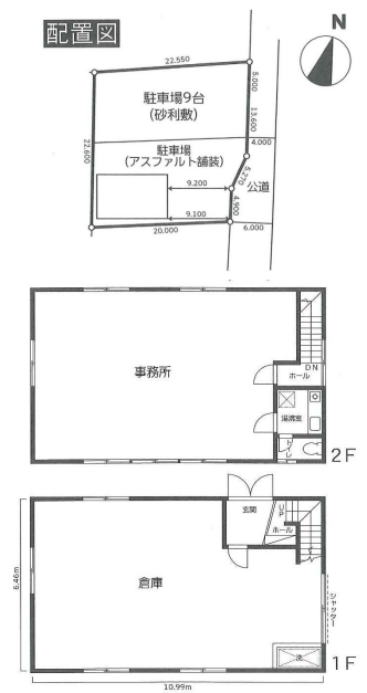 八王子市石川町111-1 八王子貸倉庫の画像