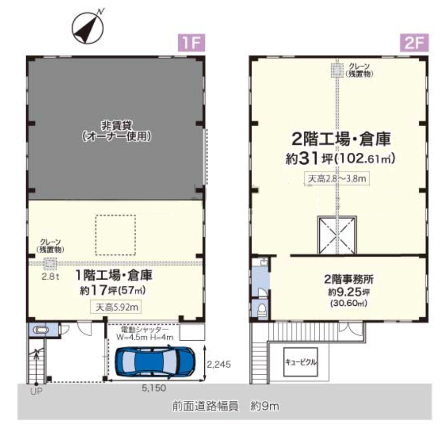 大田区大森南4-10-20 昭和島貸工場の画像