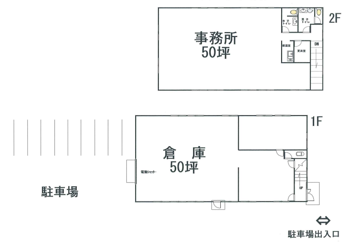 越谷市蒲生2-11-13 ユーワン事務所・倉庫Ⅱの画像