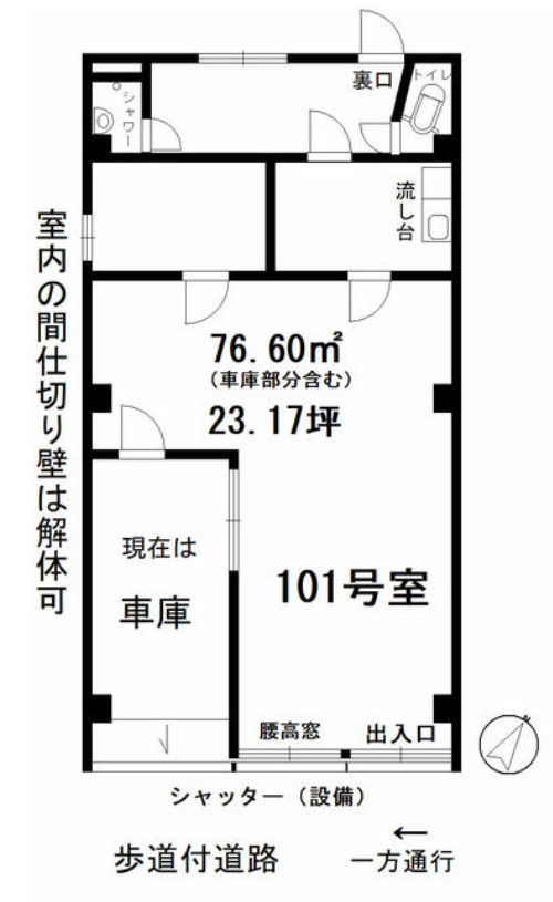 横浜市南区宿町2-49 藤秀ビルの画像