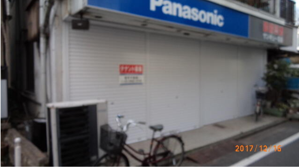 豊島区雑司が谷1-21-4 吉田ビルの画像