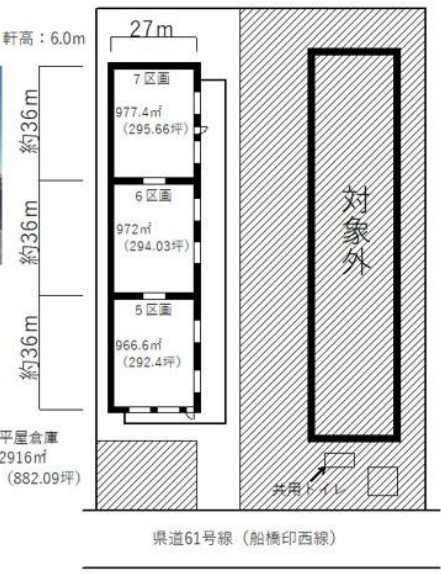 八千代市吉橋1831-1 八千代綠が丘川貸倉庫の画像