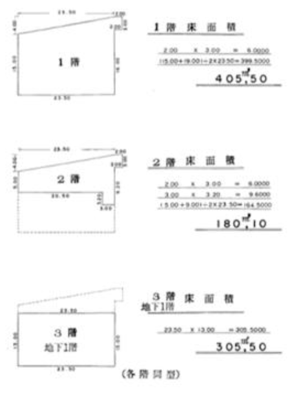 世田谷区桜新町2-13-6 ユー花園ビルの画像