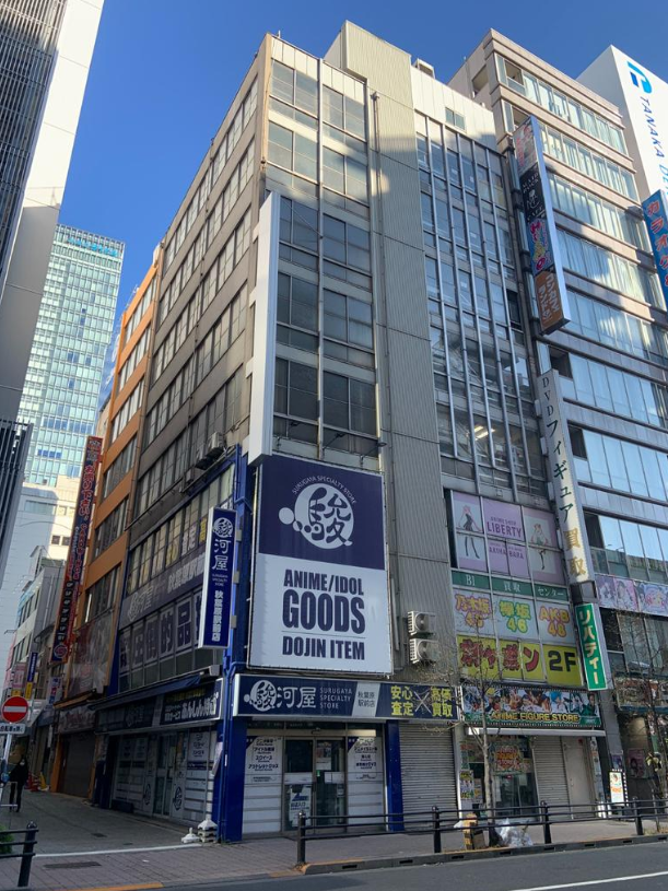 千代田区外神田1-15-15 山本無線ビルの画像