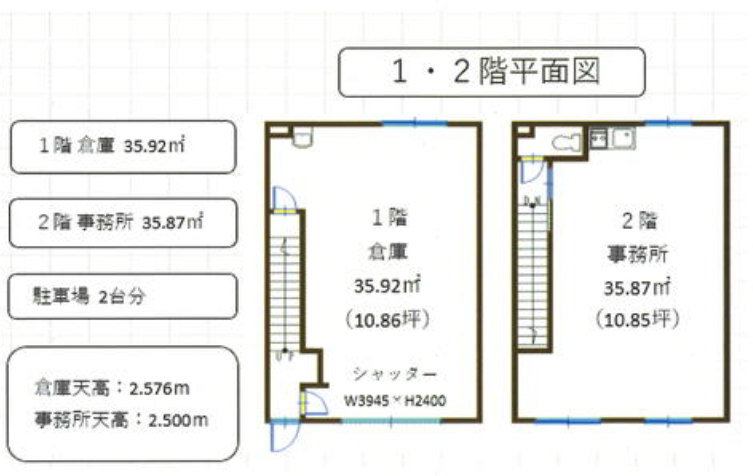 川越市大字松郷733-4 川越松郷オフィスの画像