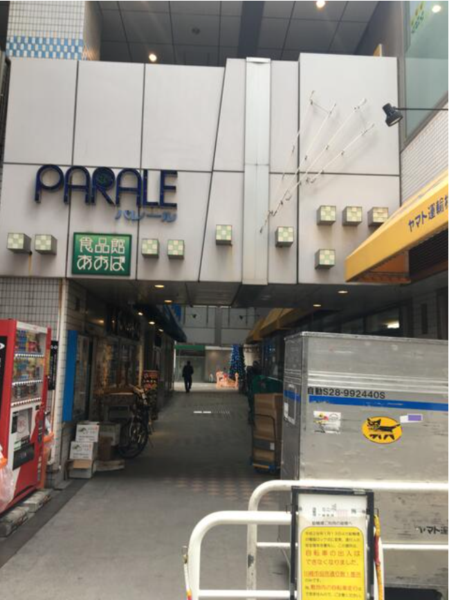 川崎市川崎区東田町8 パレール141の画像