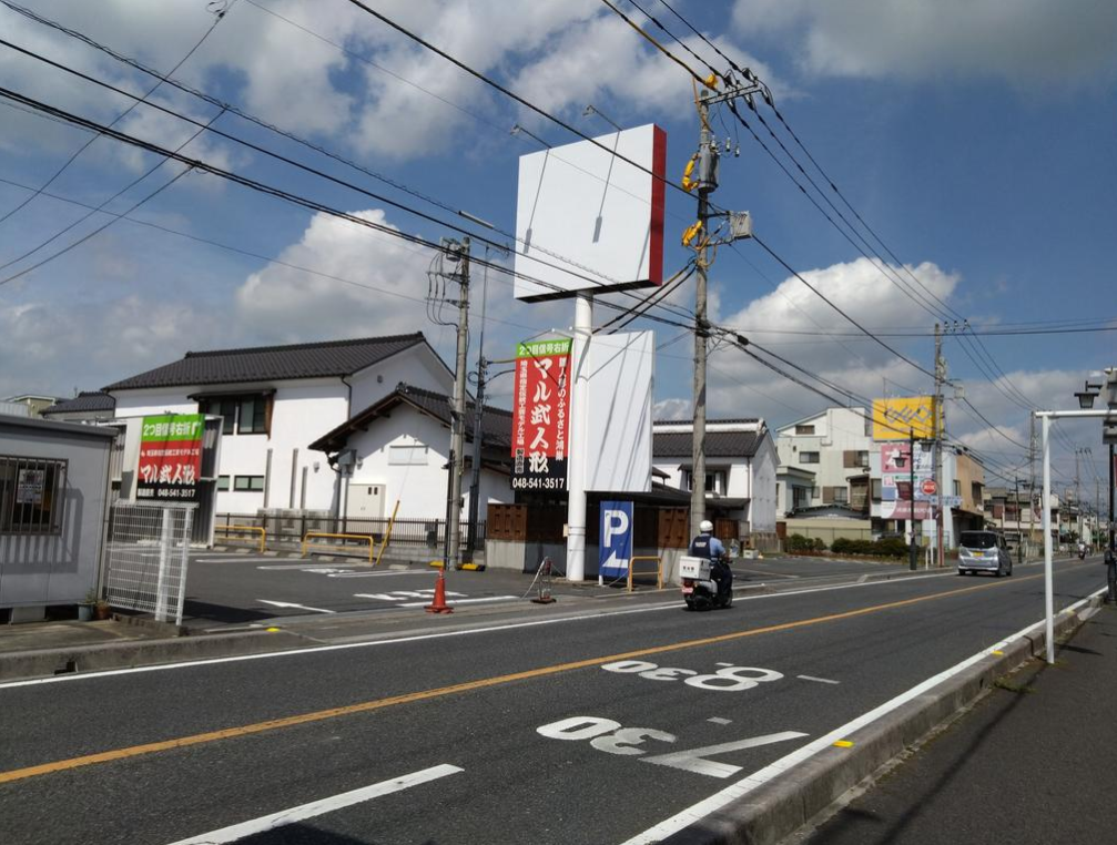 鴻巣市人形1-4-23 人形貸倉庫の画像