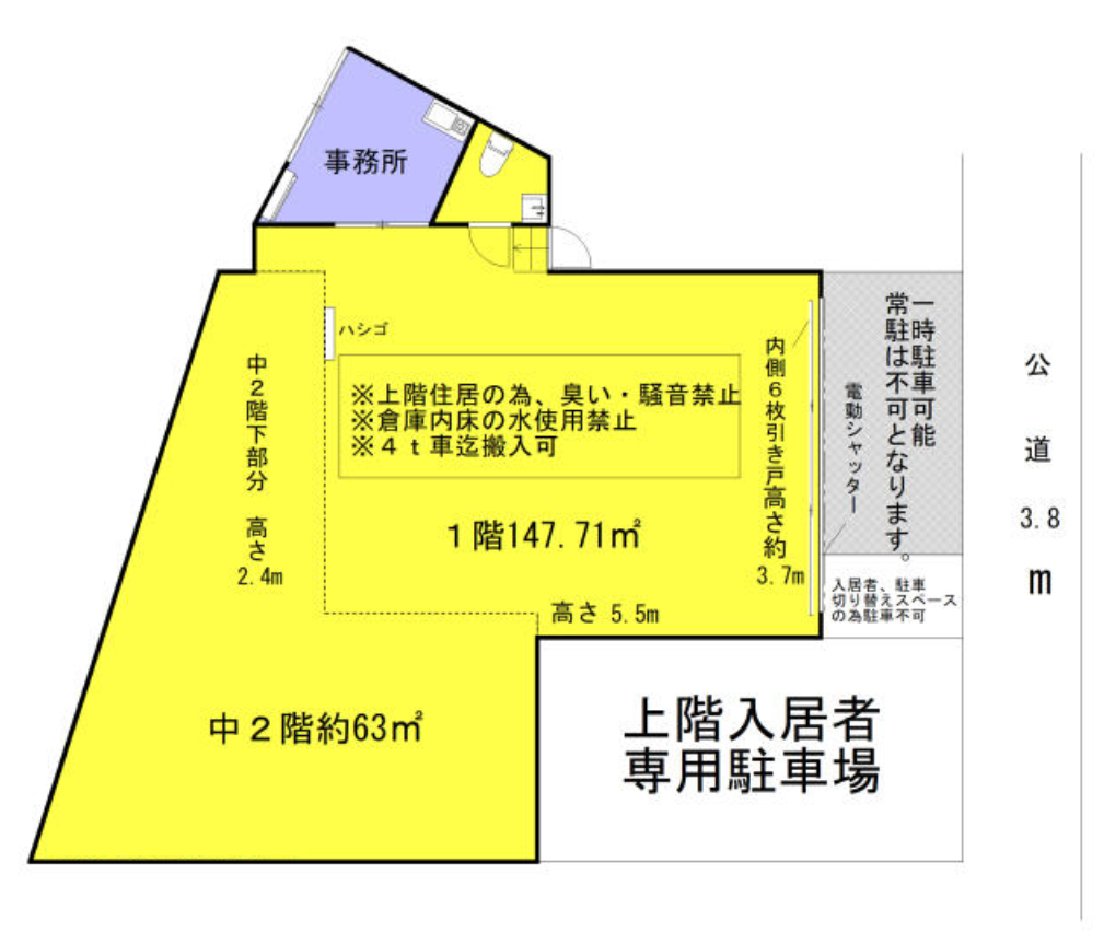 川口市八幡木2-12-2 第二河路ハイツ倉庫