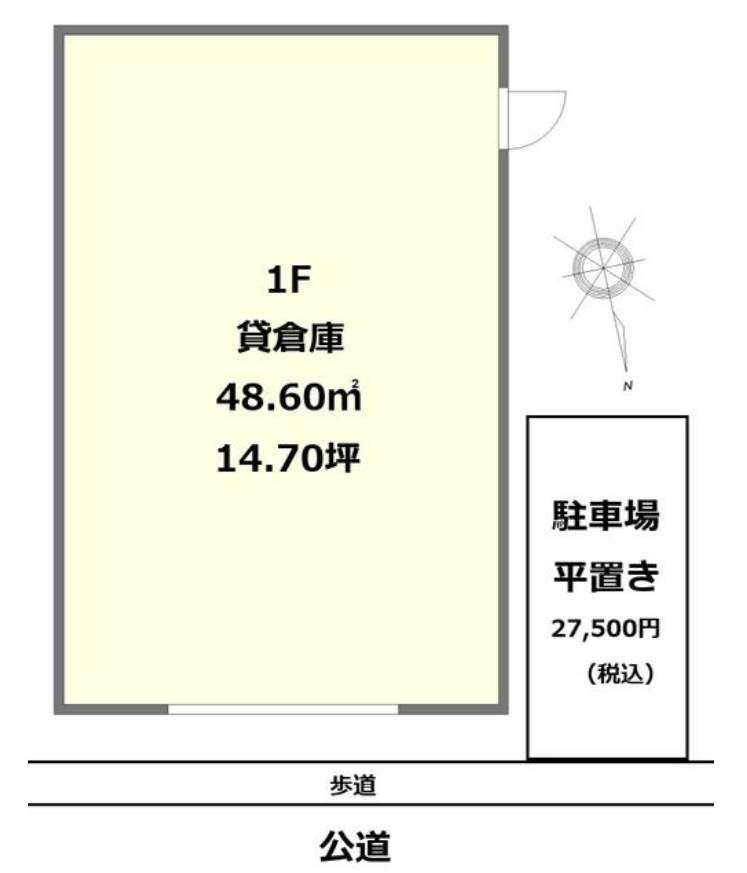 大田区中央4-3-6 中央４丁目倉庫