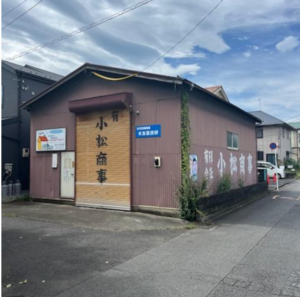 相模原市中央区千代田3-9-10 千代田売倉庫