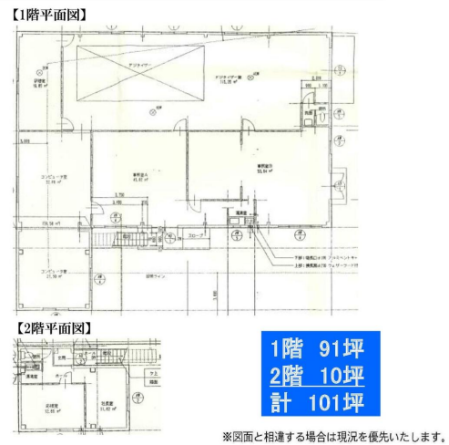 相模原市南区大野台1-7-7 大野台倉庫の画像
