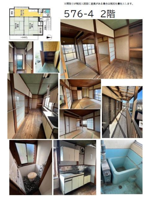 多摩市和田576-4 多摩市和田中古戸建