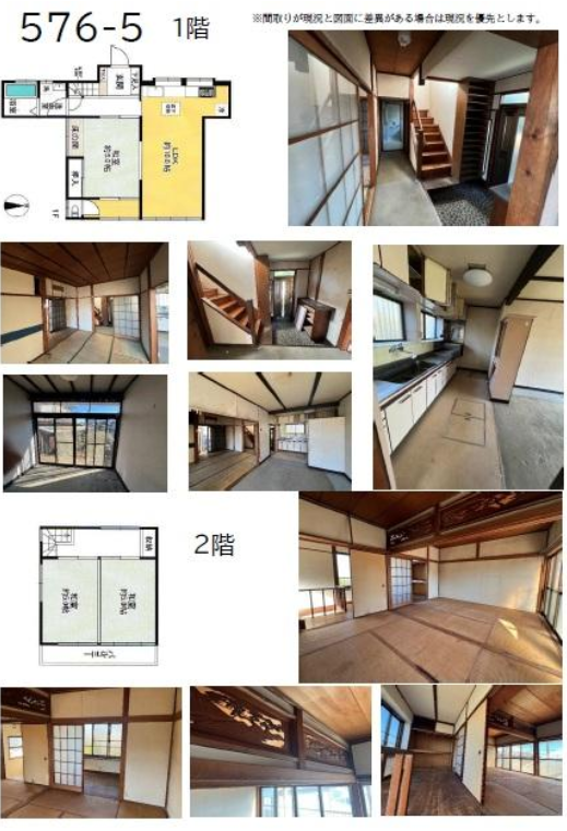 多摩市和田576-4 多摩市和田中古戸建