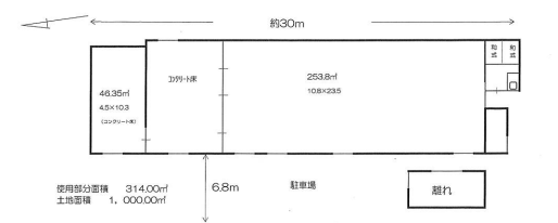 所沢市西狭山ケ丘2-2154-1 岩田倉庫の画像
