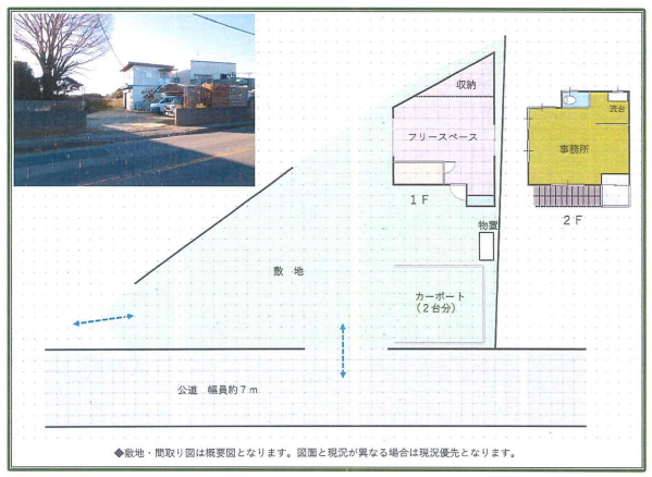 船橋市豊富町1480-26 豊富町貸倉庫の画像