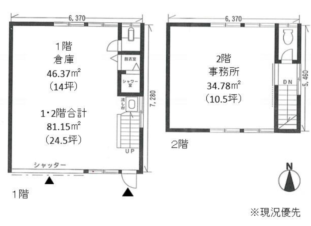 大和市福田6-9-10 桜ヶ丘倉庫３号
