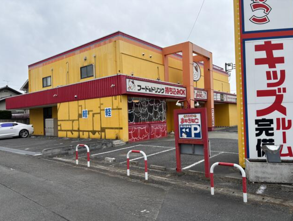 北本市二ツ家3-150 北本店舗の画像