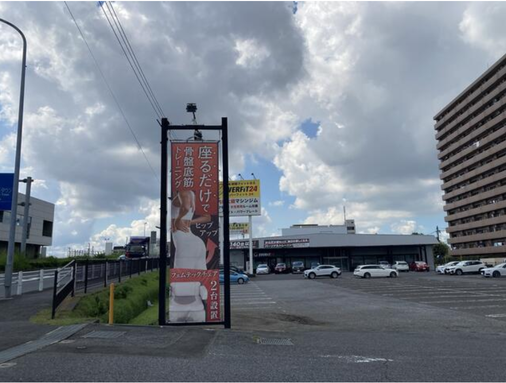 成田市並木町14-8 公津の杜貸倉庫