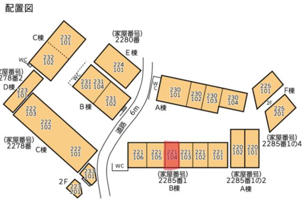 相模原市中央区田名 田名５号Ｂ棟