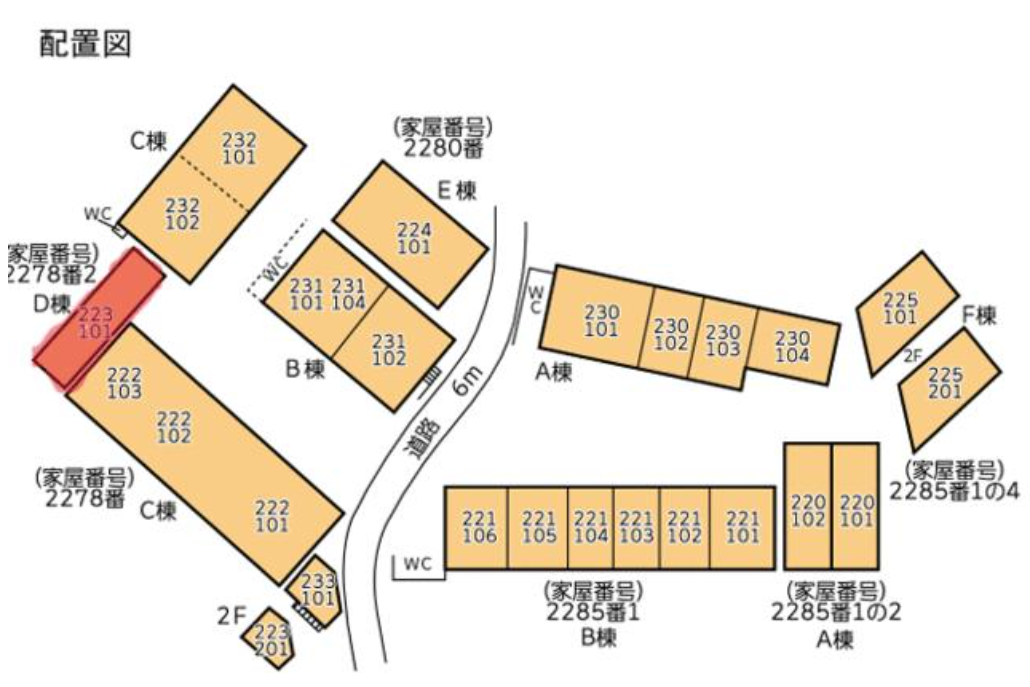 相模原市中央区田名 田名５号Ｄ棟