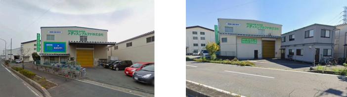 八潮市大字二丁目438-1 八潮貸倉庫の画像